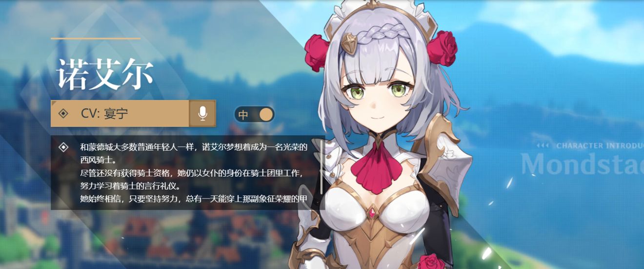 原神2.3第1期角色卡池分析与抽取建议