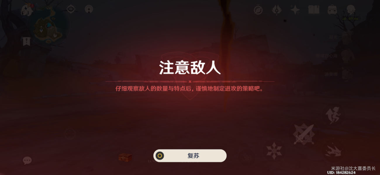原神2.3黄金王兽观察报告及讨伐攻略