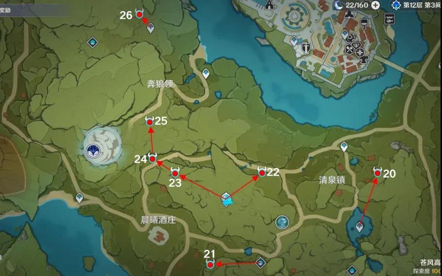 原神2.3版本优菈突破材料获取攻略