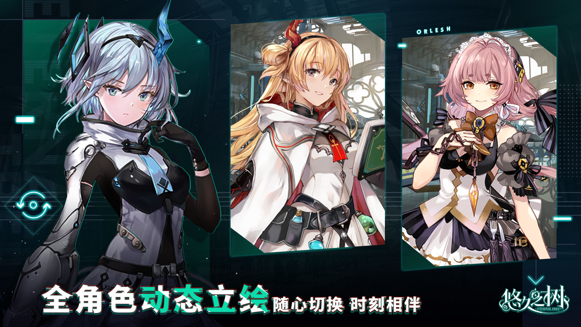 悠久之树商店白嫖指南
