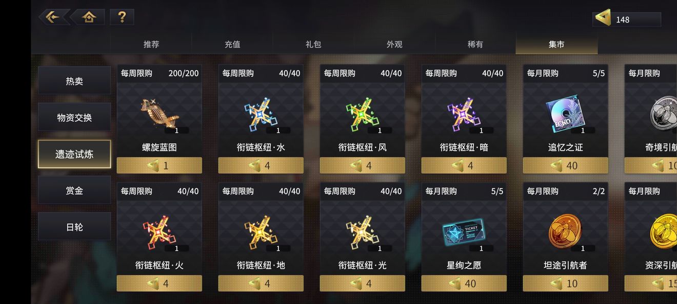 悠久之树零氪攻略