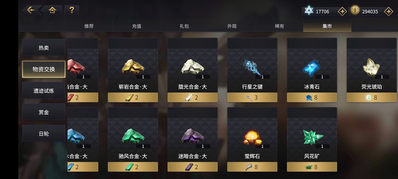 悠久之树零氪攻略