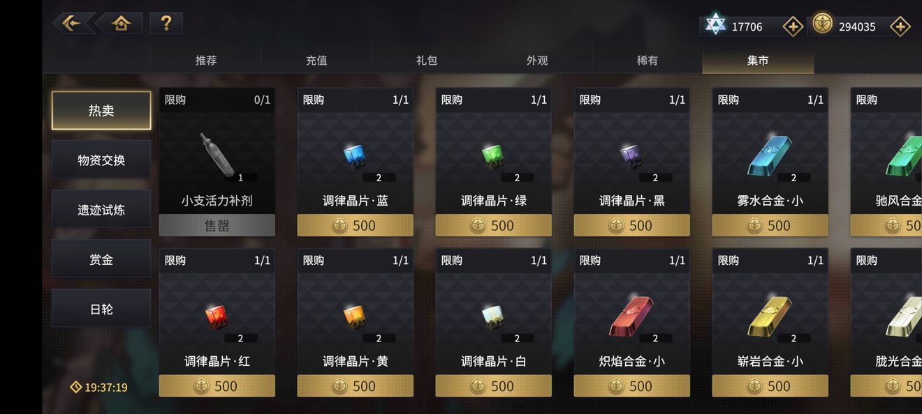 悠久之树零氪攻略