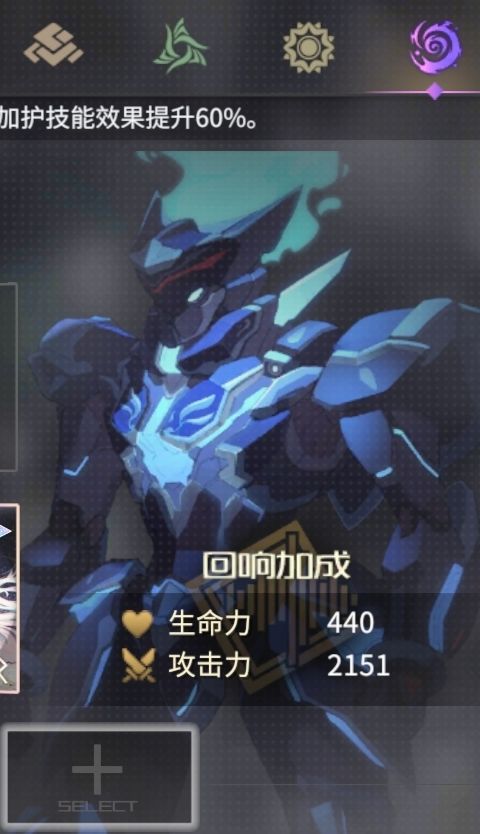 悠久之树回响搭配攻略