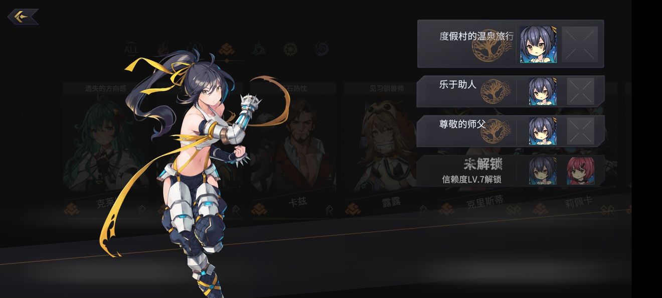 悠久之树快速开矿流程