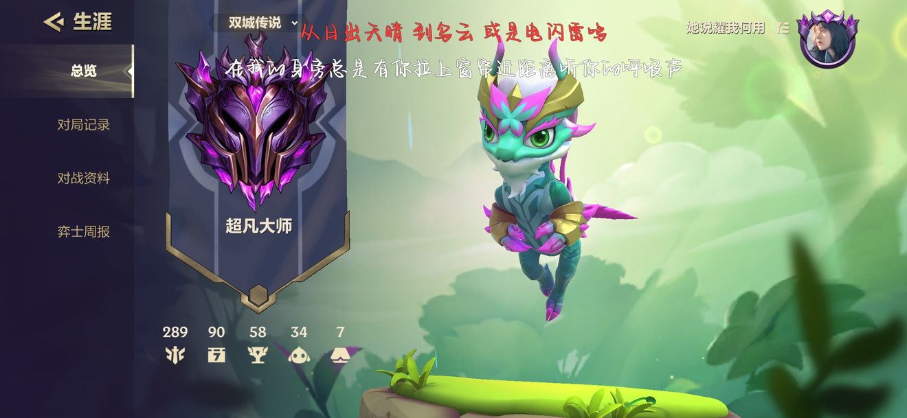 金铲铲之战海克斯选择推荐