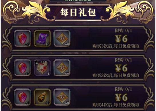 绯石之心新手开服前两天问题汇总指南