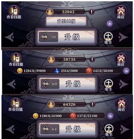 绯石之心新手开服前两天问题汇总指南