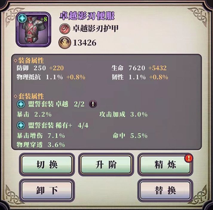 绯石之心新手开服前两天问题汇总指南