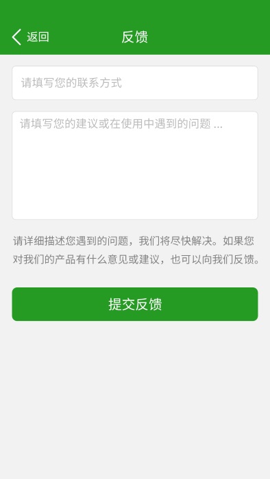 软件加密锁