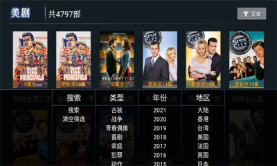 爱西西tv app