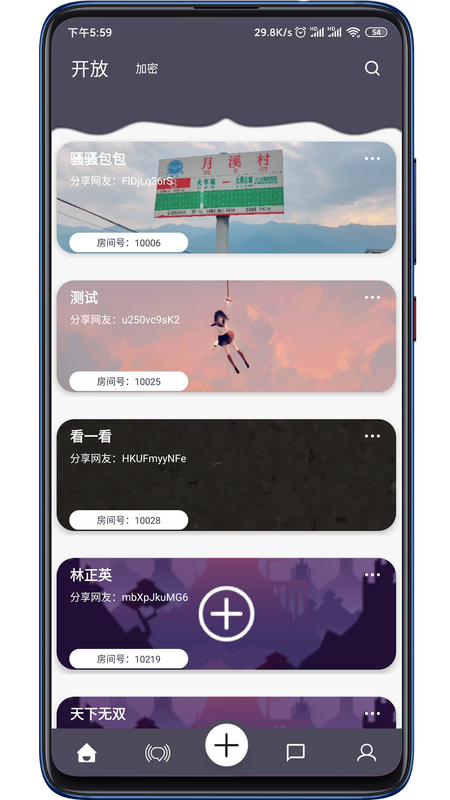 灰色影厅app