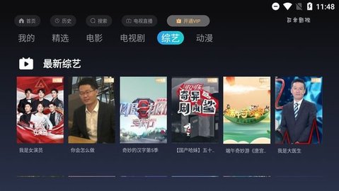 可米影视免费版