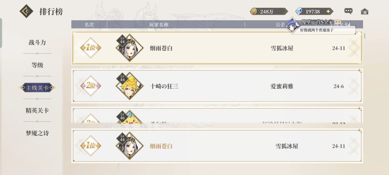终焉誓约换形流队伍打法攻略