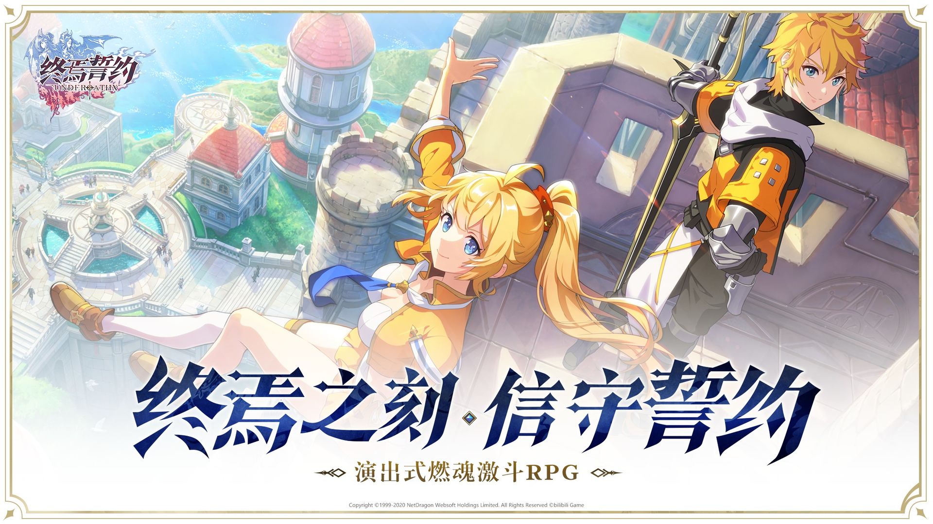 终焉誓约新手玩法心得