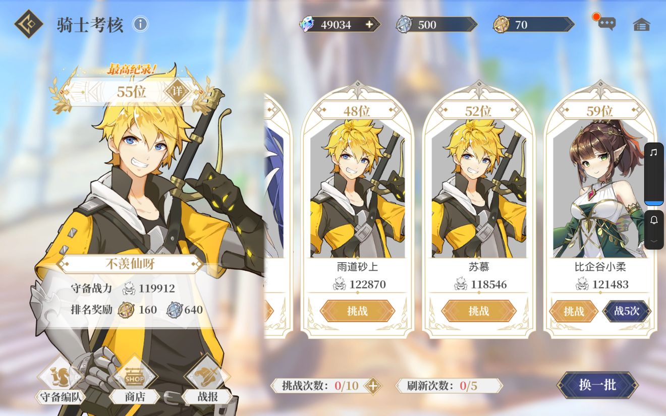 终焉誓约零氪平民玩家怎么搭配阵容