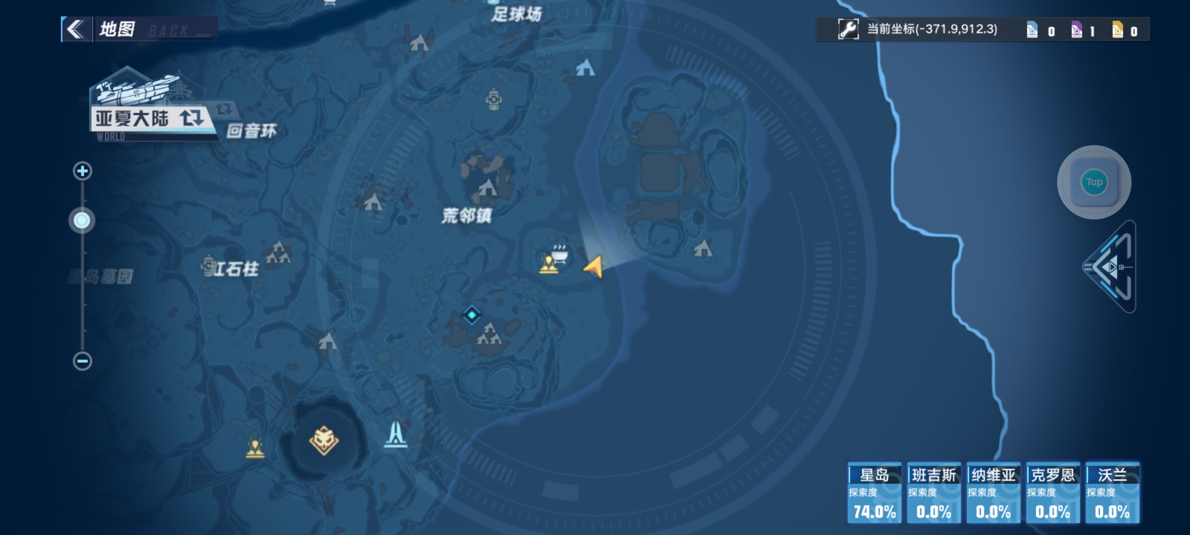 幻塔支线海的味道任务攻略