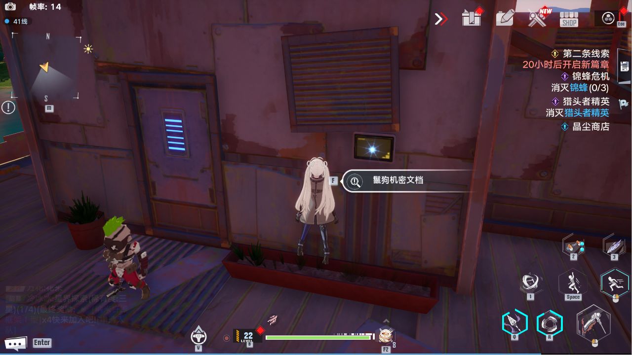 幻塔鬣狗帮海上基地完整流程线攻略