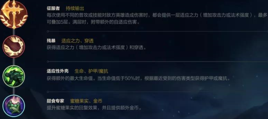  LOL手游亚索双风技巧详解 亚索出装和符文分享