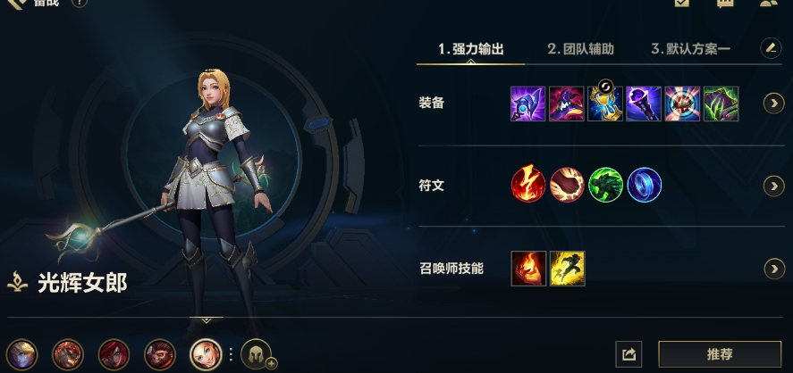 LOL手游拉克丝玩法详解