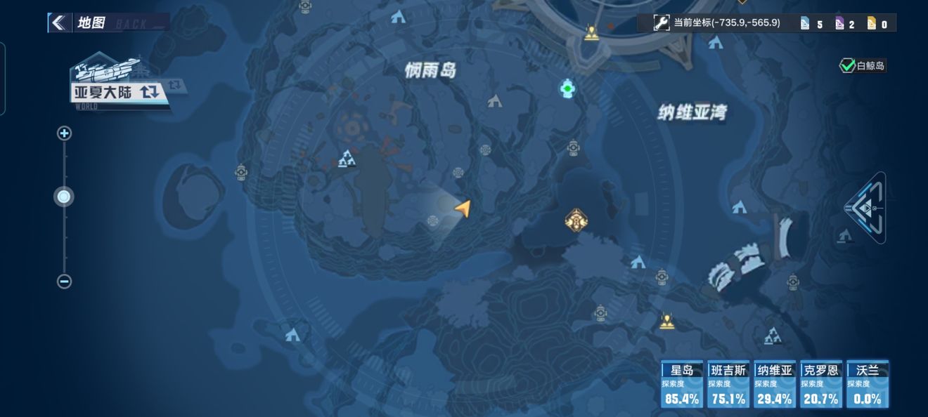 幻塔SSR源器巨擎手臂任务怎么完成