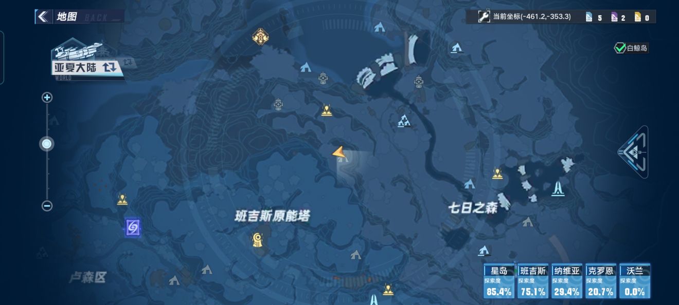 幻塔SSR源器巨擎手臂任务怎么完成