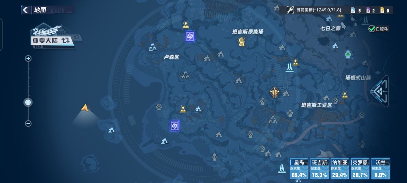 幻塔SSR源器巨擎手臂任务怎么完成