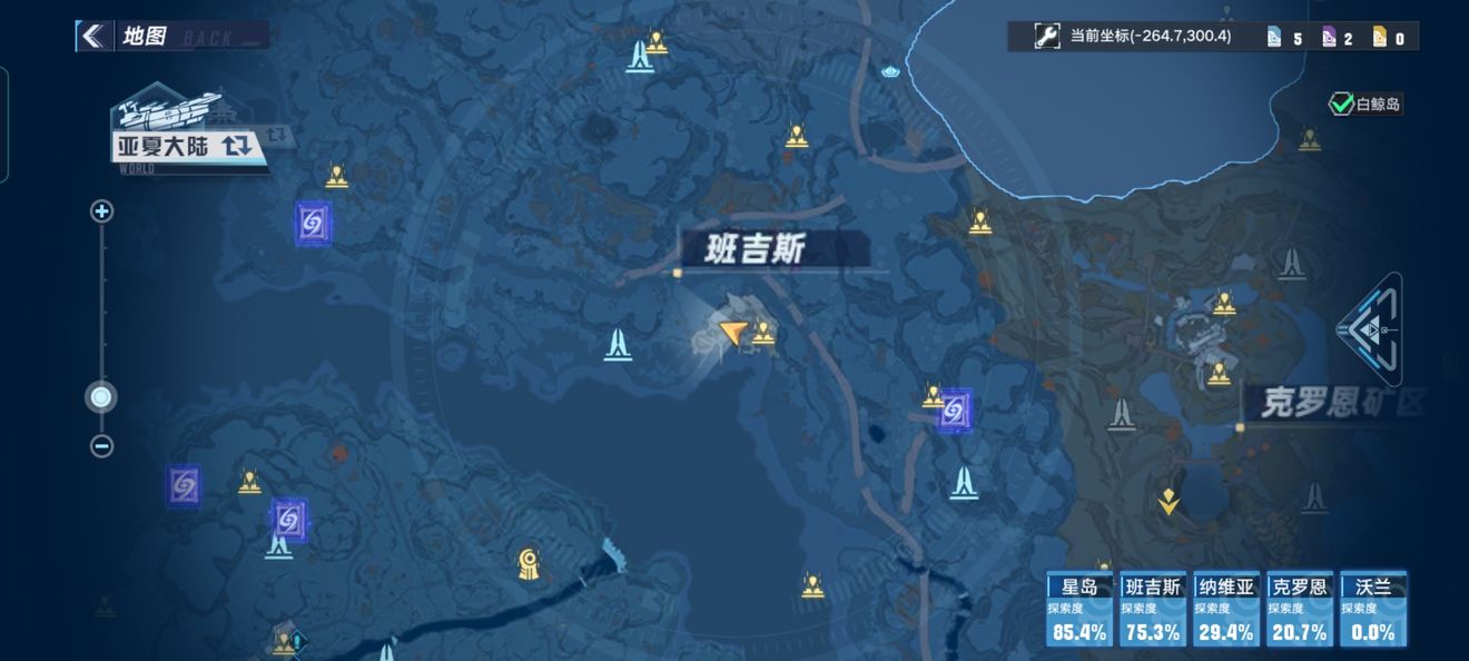幻塔SSR源器巨擎手臂任务怎么完成