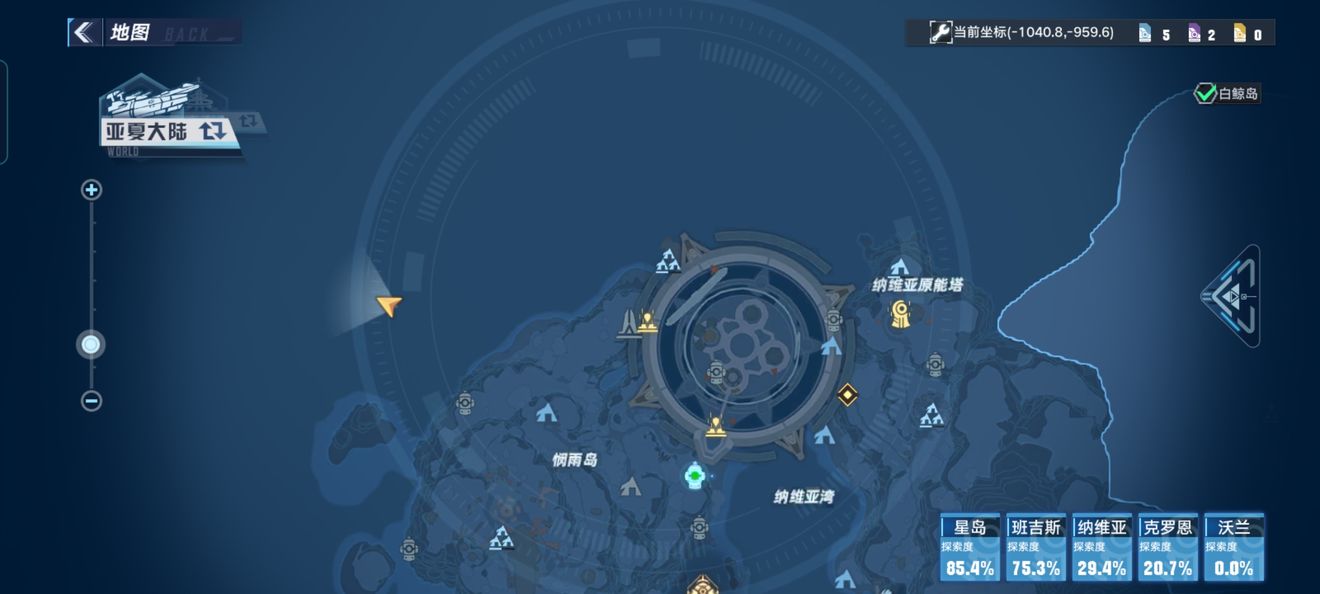 幻塔SSR源器巨擎手臂任务怎么完成