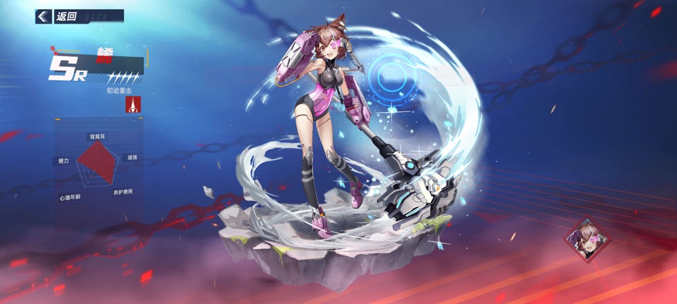 幻塔SR武器哪个强 SR武器强度解析