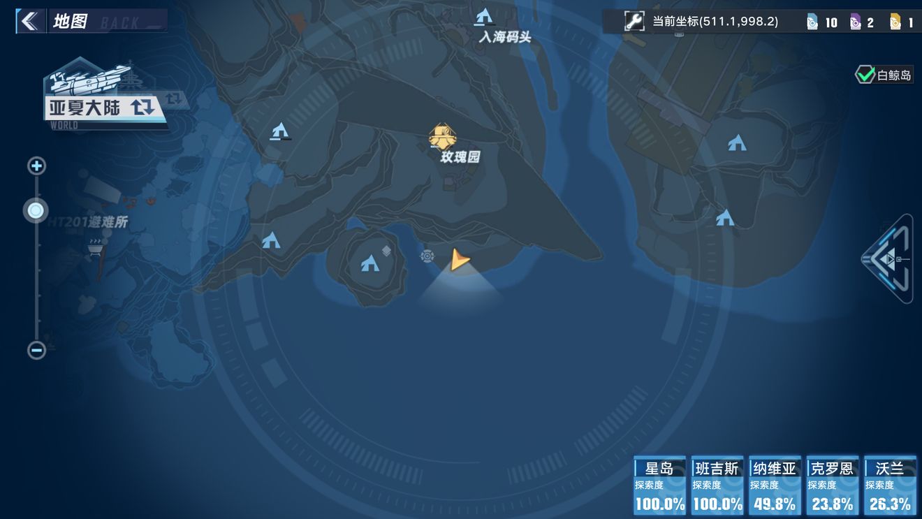 幻塔原能兽、旅行者号和摩罗克罗斯坐骑碎片获取方法分享