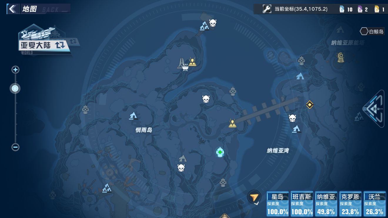 幻塔原能兽、旅行者号和摩罗克罗斯坐骑碎片获取方法分享