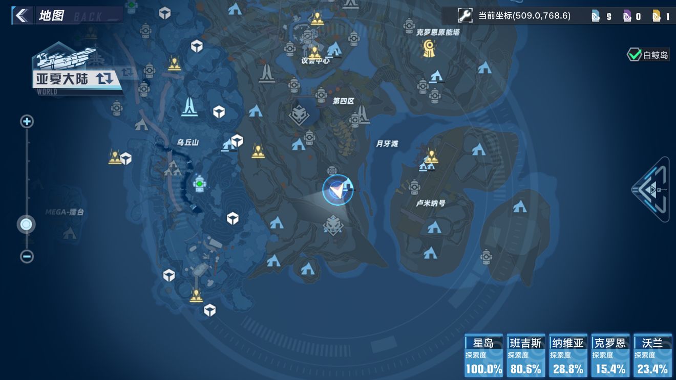 幻塔原能兽、旅行者号和摩罗克罗斯坐骑碎片获取方法分享