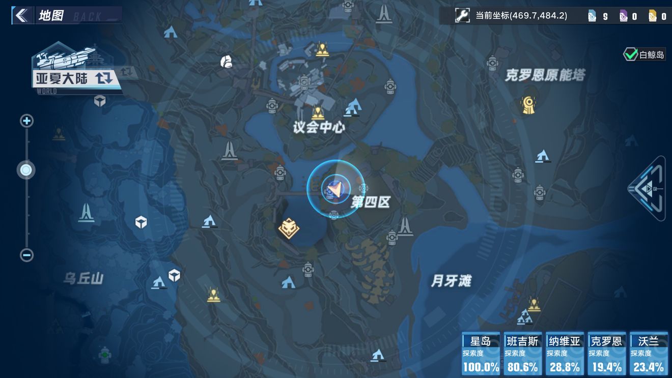 幻塔原能兽、旅行者号和摩罗克罗斯坐骑碎片获取方法分享