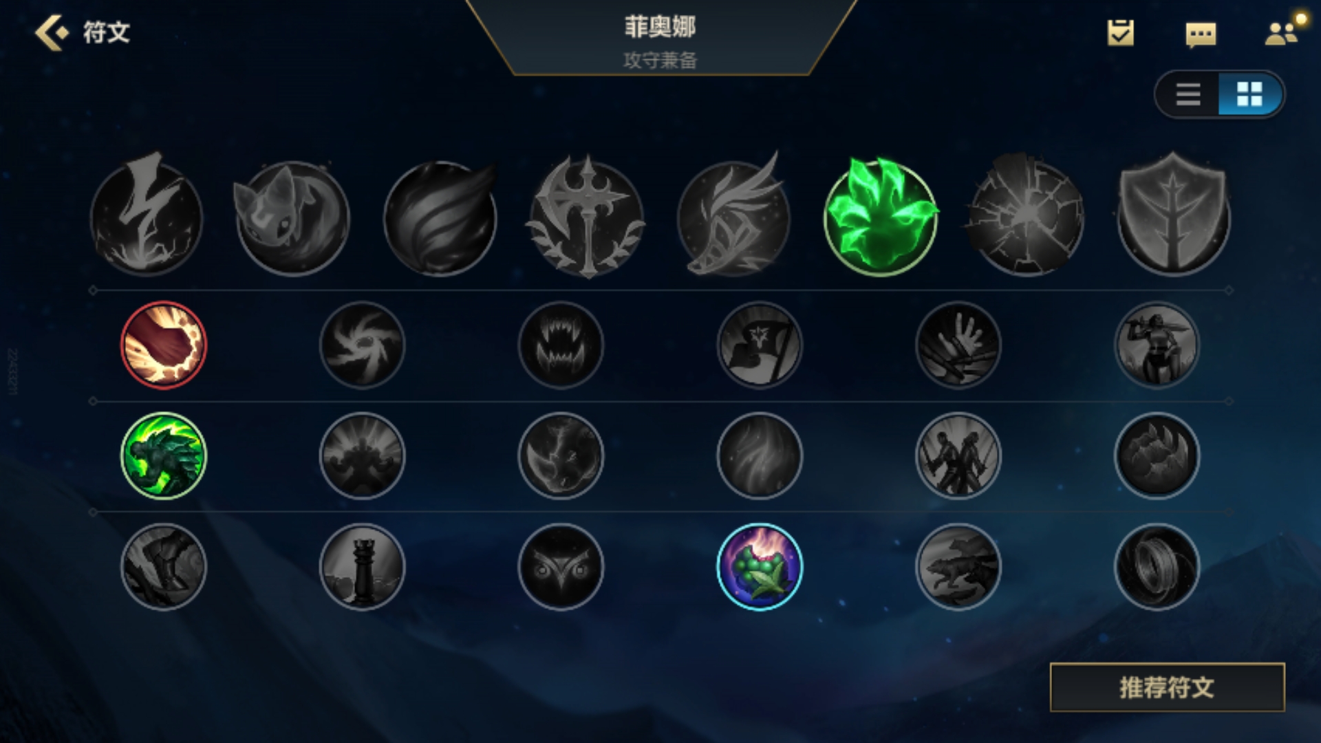 LOL手游剑姬出装符文推荐