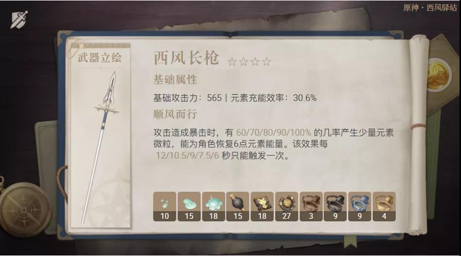 原神2.3版本荒泷一斗专武池子哪个值得抽