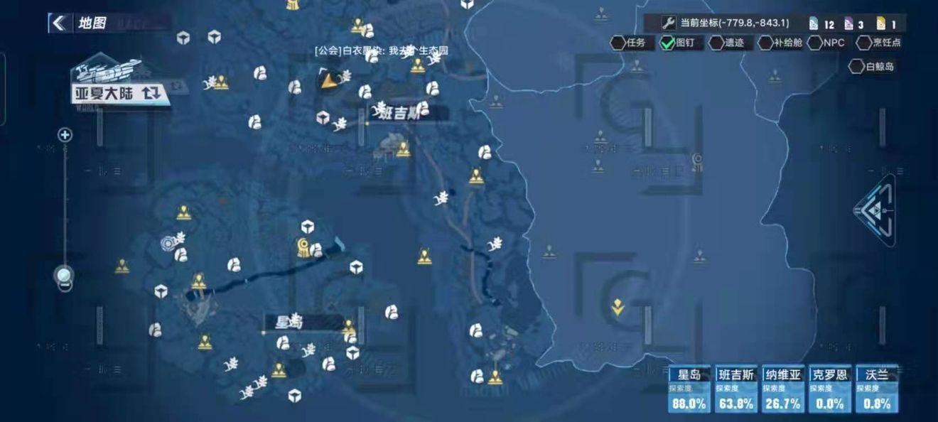幻塔采矿点位图
