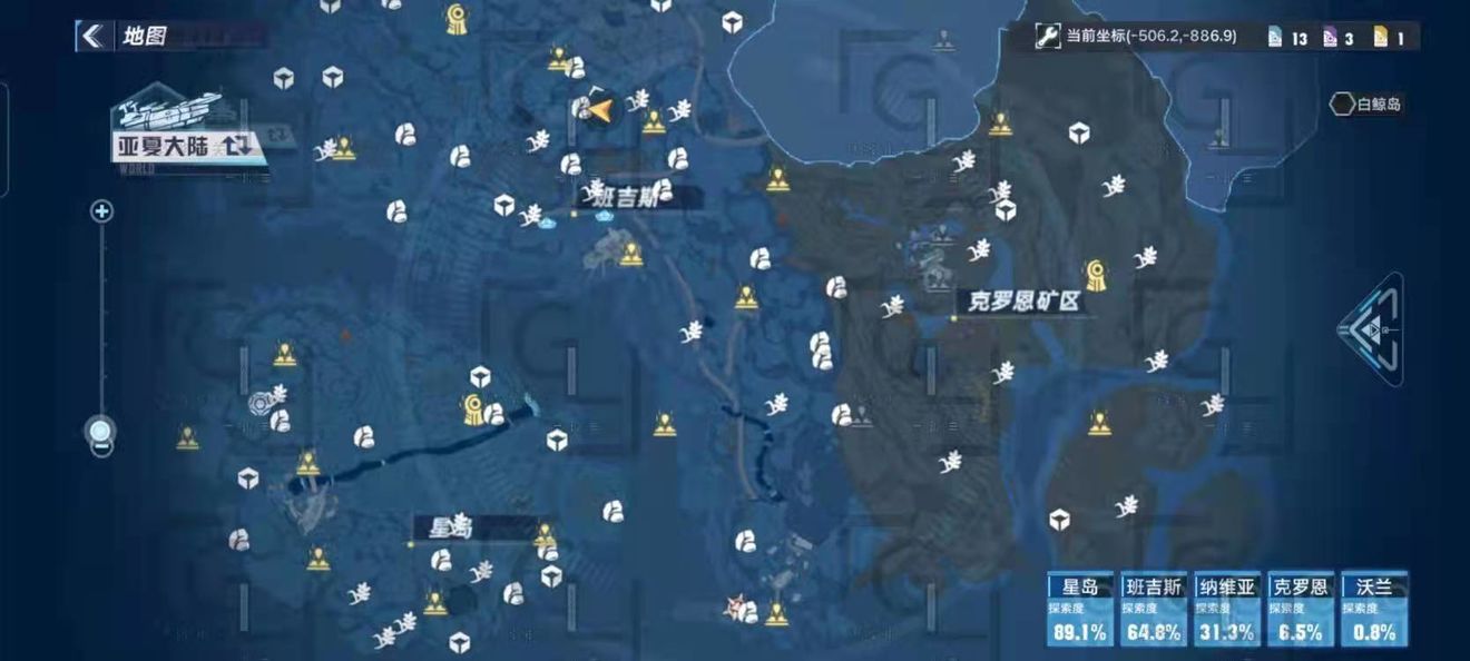 幻塔采矿攻略 新手采矿位置分享