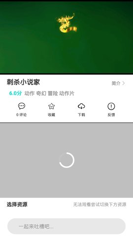 苍苍影视app