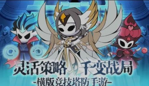 傀儡召唤师安卓版