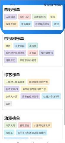 F7影视最新版