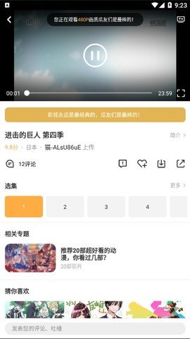 聚合视频最新版