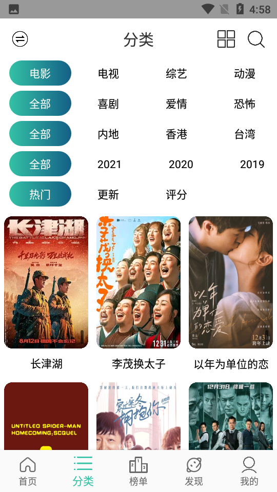 太空影视2022