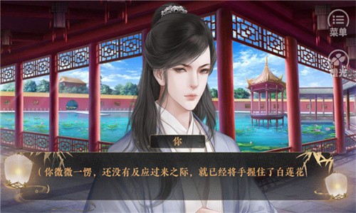 师父貌美如花