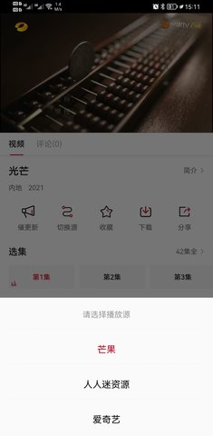 1080看影视app