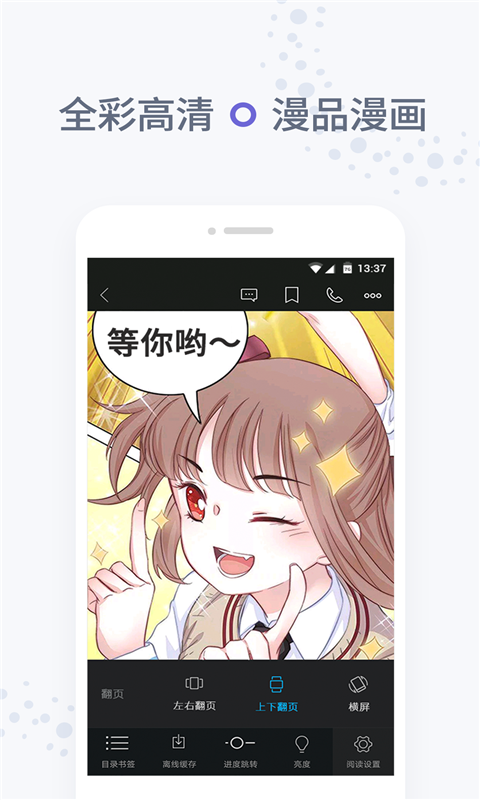 免费小说全集app