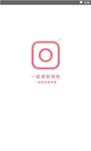 一起甜拍相机app