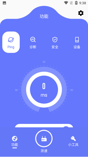 比特精灵app