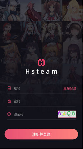 HSteam