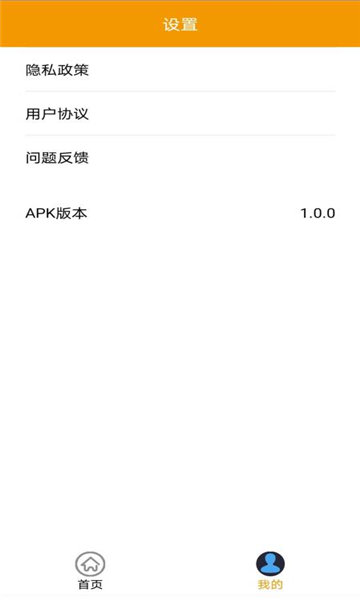 菜菜壁纸app